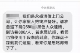 张北讨债公司成功追回初中同学借款40万成功案例